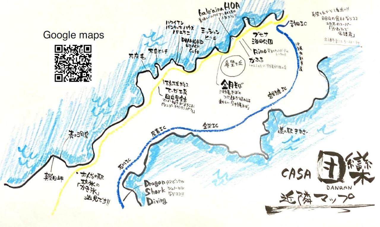 #新築 #割引セール #無料bbq貸出 #長期滞在歓迎 #ビーチ近く -- Ml3 Casa 団欒 -- Villa Онна Екстериор снимка